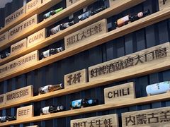 -木屋烧烤(创业店)