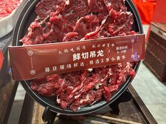 -醉董牛川派鲜肉自选火锅(烟台店)