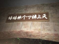 -济南方特东方神画