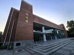 -清华大学-观畴园餐厅