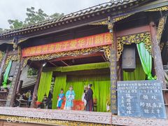 -崇州市街子古镇