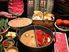 -大龙燚·旷野鲜火锅(广州首店)