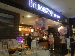 -时尚殿堂·颜SPA