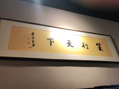 -春雪面馆(转塘店)