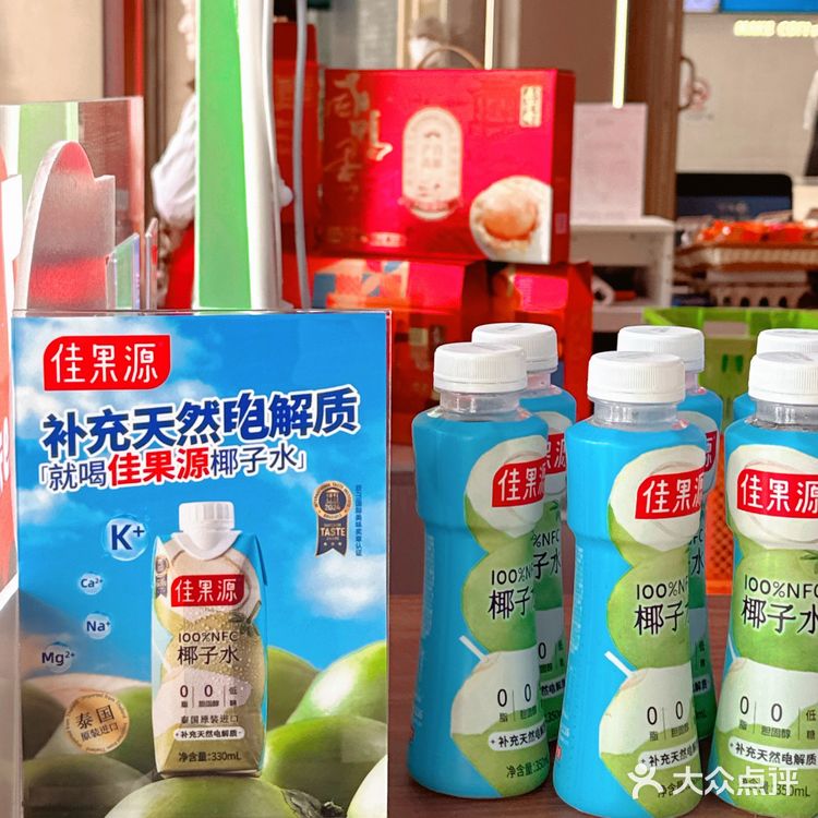 上海Citywalk｜夏天当然要喝椰子水🥥啦