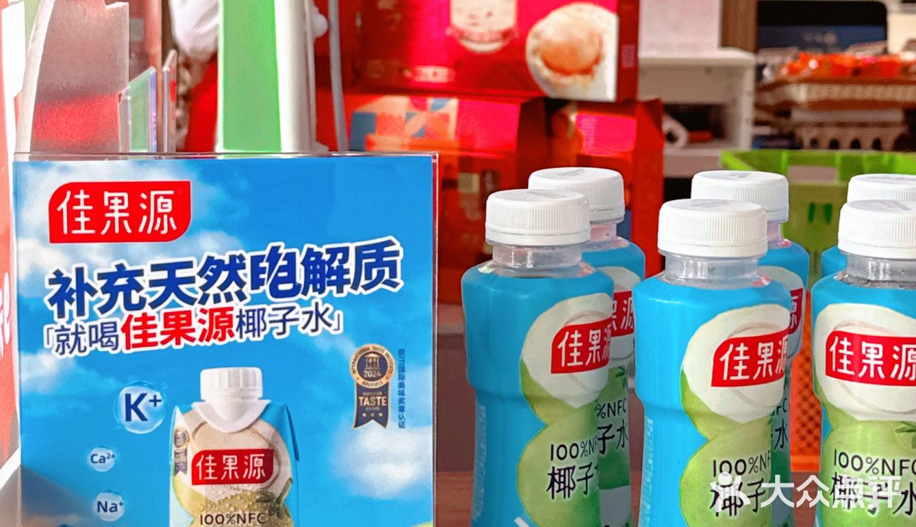 上海Citywalk｜夏天当然要喝椰子水🥥啦