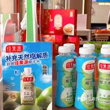 上海Citywalk｜夏天当然要喝椰子水🥥啦