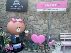 -京北渔家傲