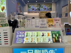 -一只酸奶牛(春熙路店)