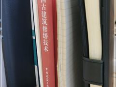 -钓鱼台国宾馆