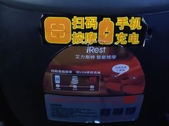 -幸福蓝海国际影城(南通圆融IMAX店)