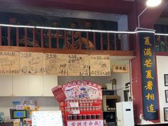 -芋包王闽南茶楼(八市店)