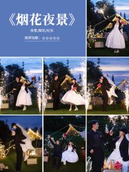 -玫瑰星座婚纱摄影轻奢定制(双井店)