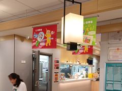 -吉野家 (新街口外大街店)