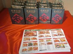 -农耕记·湖南土菜(龙岗熙和园店)