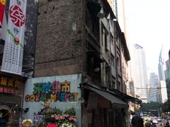 -邓莽子老火锅(鲁祖庙店)