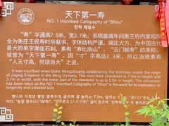 -青州市云门山风景区