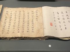 -中国闽台缘博物馆