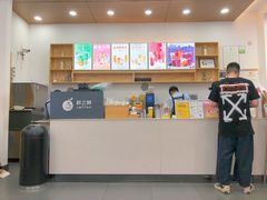 -鲜之醇(九州昌硕广场店)