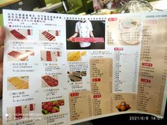 菜单-古乐牛香·鲜牛肉牛杂火锅(梅村五洲国际店)