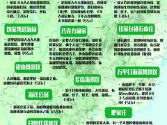 -日照海滨国家森林公园
