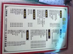 菜单-桃姐农庄老字号(从化温泉店)