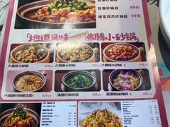 -蛙小侠(吾悦广场店)