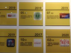 -柳叶刀烧烤(北大清华店)