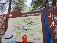 -黄河小浪底水利枢纽风景区