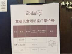 -佛冈熹乐谷温泉度假酒店