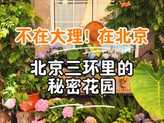-懒人盐府人家·自贡大麻鱼(安贞店)