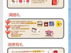 -大悦城(沈阳中街店)