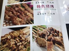 菜单-满记烧饼(牛街东里小区一区店)