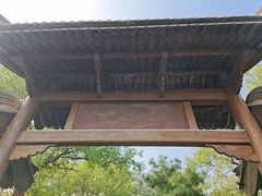 -阳台山自然风景区