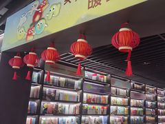 -PAGEONE(北京坊店)