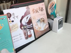 -CoCo都可(常德路店)