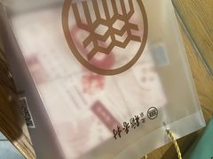 -北京稻香村(零号店)