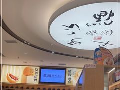 -蔡澜点心·粤菜(丽泽天街店)