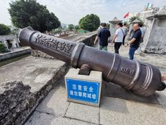 -石炮台公园