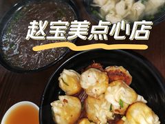 -赵宝美煎包店