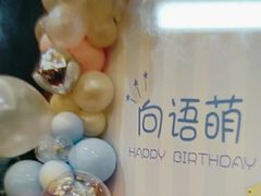 -小八仙·宴(三峡茶庄店)