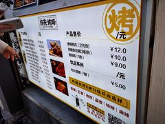 -徐亮烤蹄(建设路店)