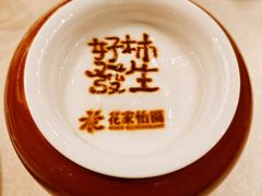 -花家八爷府(王府井·故宫店)