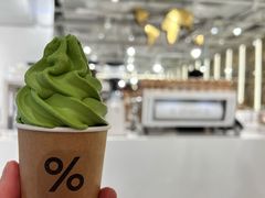 -% Arabica阿拉比卡咖啡(前滩太古里店)
