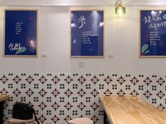 -小团圆糖水铺(襄阳南路店)
