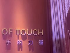 -LANN I蘭泰式古法按摩(江湾里店)