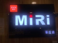 -MiRi眼镜连锁·蔡司·尼康控优点合作店(莘庄店)