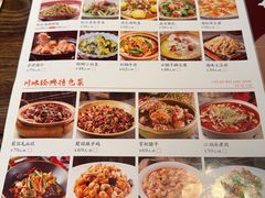 -水煮三国·川鲁江湖菜(香山店)