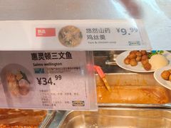-宜家·瑞典风味餐厅(四元桥店)