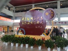 -韶山毛泽东同志故居